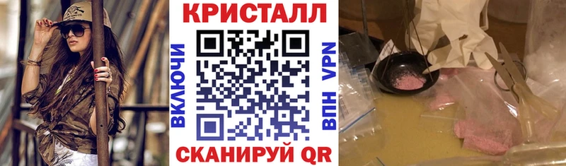 Амфетамин 98%  Иннополис 