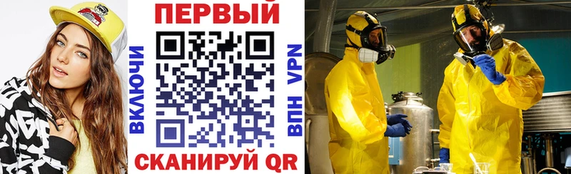 АМФЕТАМИН 97% Иннополис