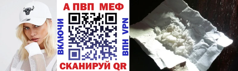 Alpha-PVP мука blacksprut онион Иннополис