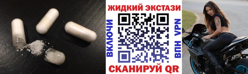 БУТИРАТ бутандиол  ссылка на мегу онион  Иннополис 
