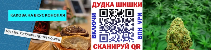 OMG сайт  купить   Иннополис  Canna-Cookies марихуана 