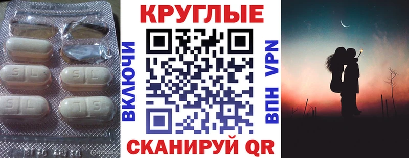 darknet Telegram  Иннополис  ЭКСТАЗИ 280мг 