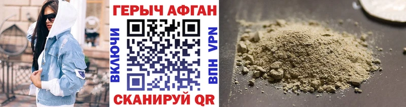 mega ссылка  Иннополис  Героин хмурый  хочу  