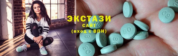 первитин Навашино