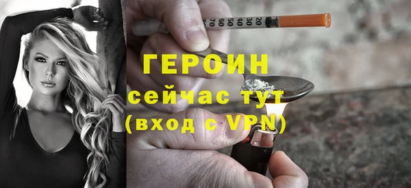 первитин Навашино