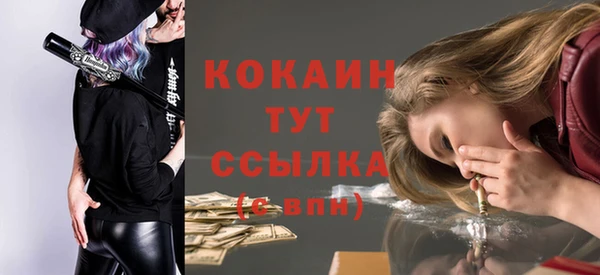 кокаин перу Нефтекумск