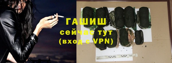 стафф Наволоки