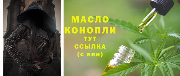 стафф Наволоки