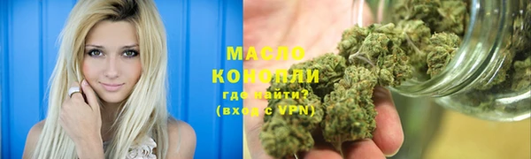 MDMA Нефтегорск