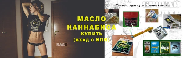 стафф Наволоки