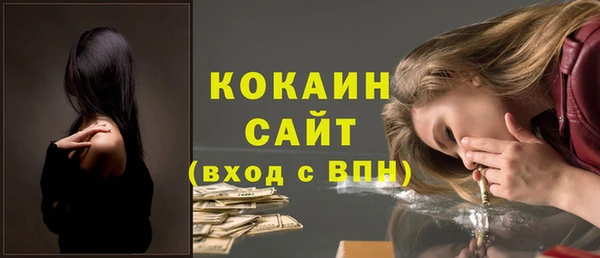 MDMA Нефтегорск