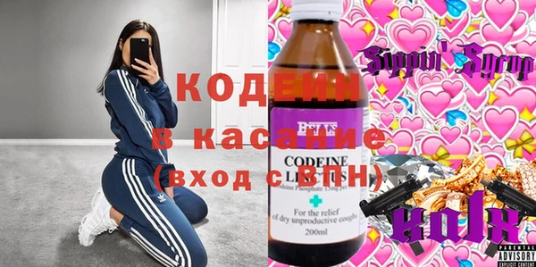 первитин Навашино