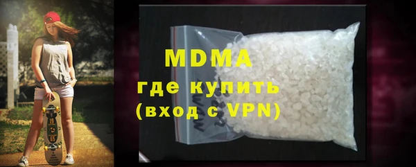 стафф Наволоки