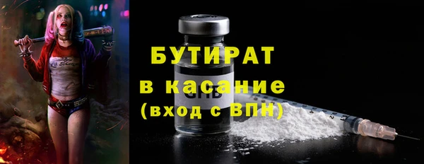 меф Галич