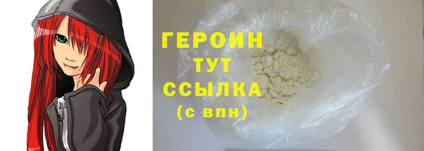 кокаин перу Нефтекумск