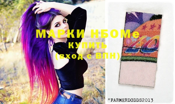 стаф Михайловск
