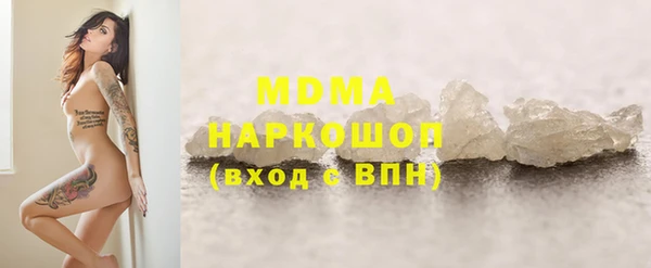 кокаин перу Нефтекумск