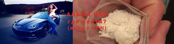 первитин Навашино
