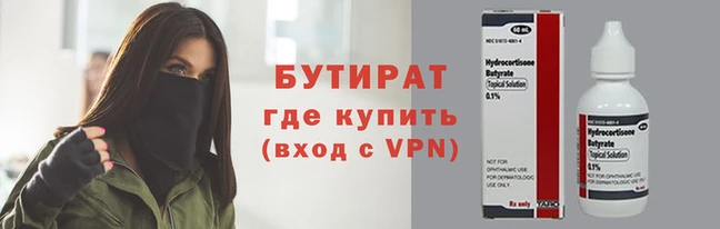 MDMA Нефтегорск