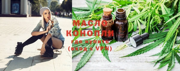 первитин Навашино