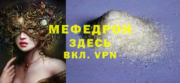 MDMA Нефтегорск