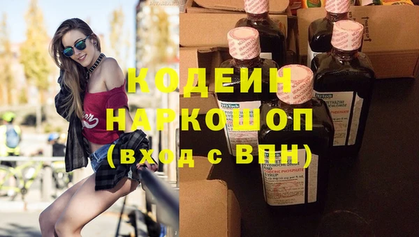 первитин Навашино