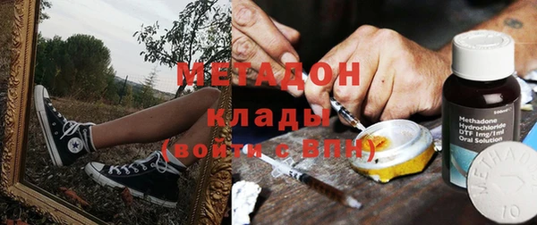 кокаин перу Нефтекумск