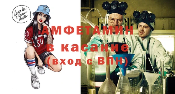 MDMA Нефтегорск