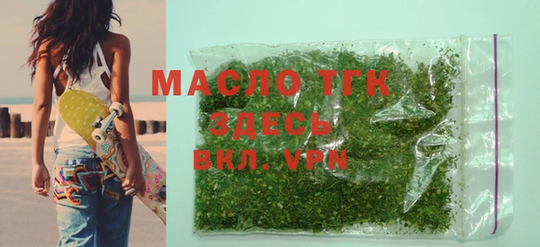 MDMA Нефтегорск