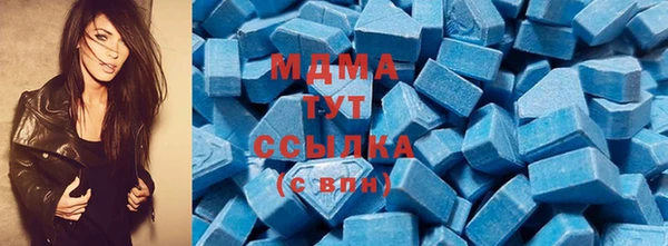 стафф Горняк