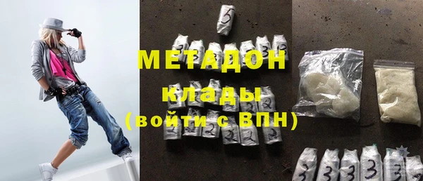 стафф Наволоки
