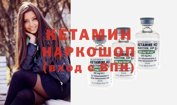 стафф Наволоки