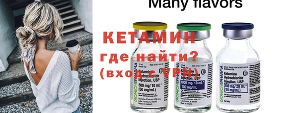 прущая мука Надым