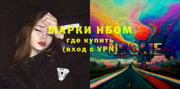 стафф Горняк