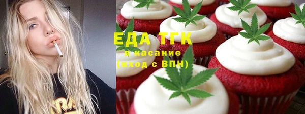 стафф Наволоки