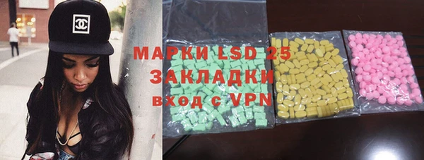 MDMA Нефтегорск