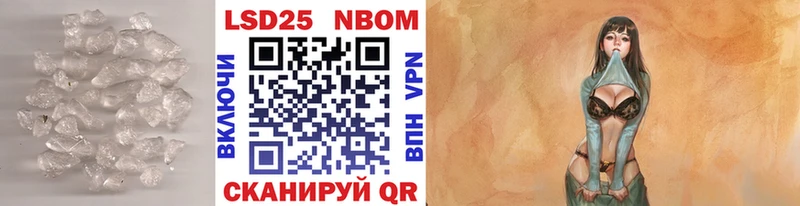 LSD-25 экстази ecstasy  наркошоп  Иннополис 