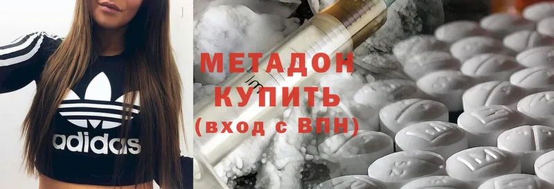 кракен как войти  Иннополис  Метадон methadone 