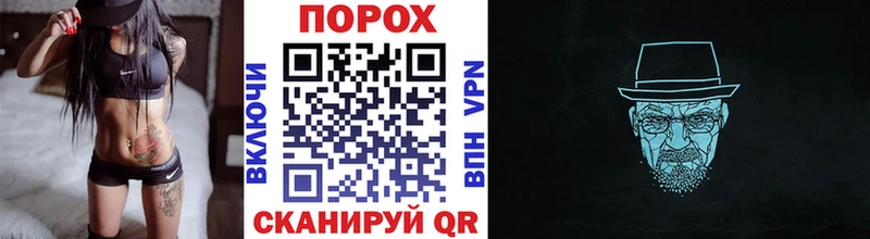 цена наркотик  Иннополис  блэк спрут рабочий сайт  МЕТАМФЕТАМИН Methamphetamine 