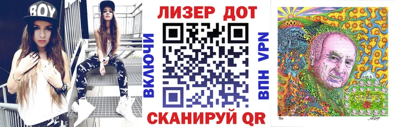Марки NBOMe 1500мкг Иннополис