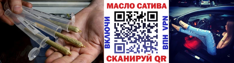 Дистиллят ТГК Wax  что такое наркотик  Иннополис 