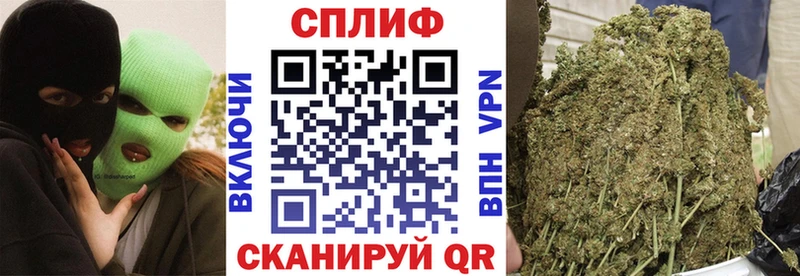 МЕГА ссылка  купить наркоту  Иннополис  Шишки марихуана VHQ 